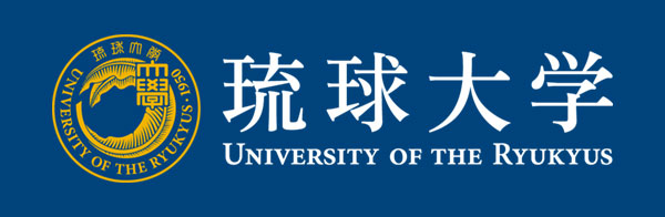 琉球大学